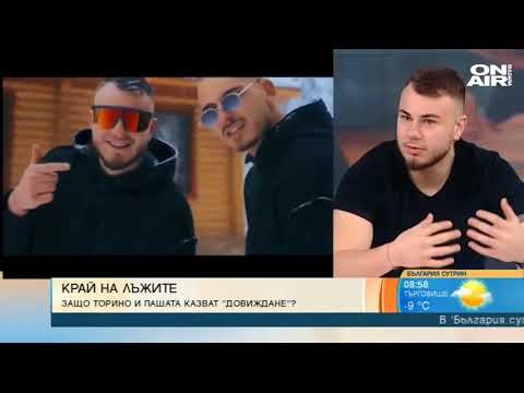 Видео: България сутрин: ''Довиждане'' e новият хит на латино кралете Торино и Пашата