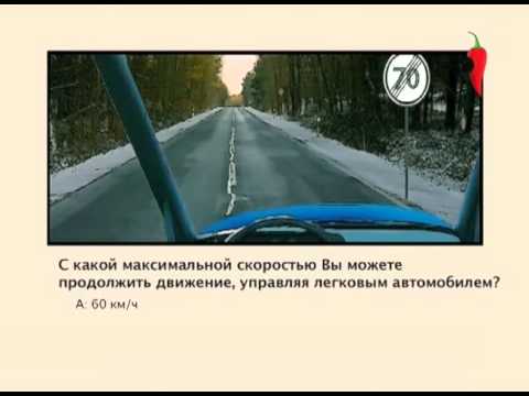 Видео: Автошкола  Выпуск №18 05 12 2012)