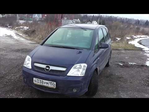 Видео: Opel Meriva - дешевая машина. Всегда ли это плохо?