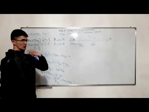 Видео: Жылдамдық.Өзен ағысы