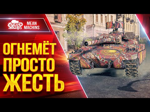 Видео: ASTRON FL (ОГНЕМЁТ) - ЭТО ПРОСТО ЖЕСТЬ ● ВОТ ПОЧЕМУ ОНИ БЕСЯТ ● ЛучшееДляВас