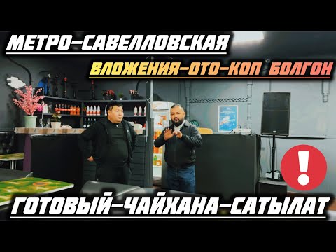 Видео: Вложения 2 Млн Кирип кеткен Москва Баары Корсун#automobile 