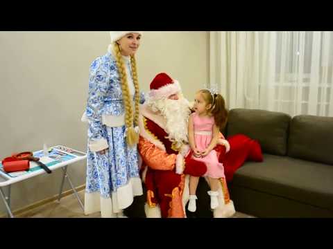 Видео: Новый год Дед Мороз и Снегурочка в гостях у Дианы