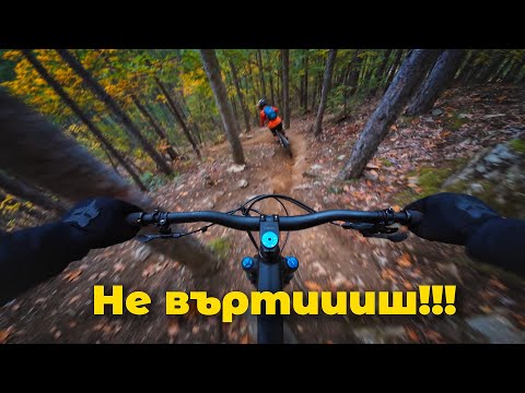 Видео: Благо от сутрин до вечер | МТБ Благоевград