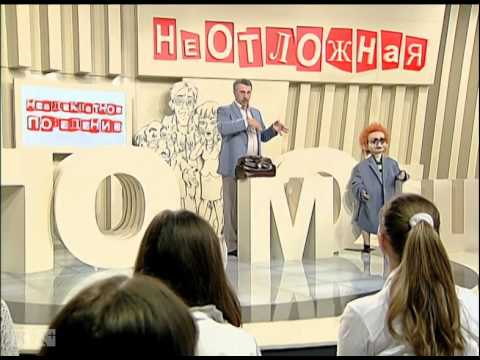 Видео: Неадекватное поведение ребенка. Что делать? - Доктор Комаровский