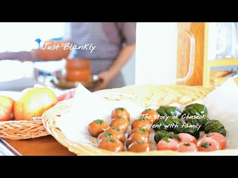 Видео: #45 История Чусока с мамой | Приготовление праздничной еды