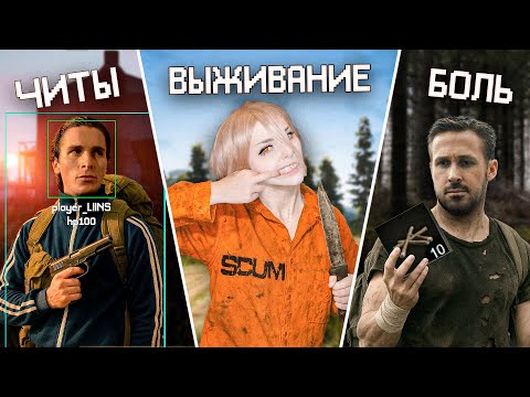 Видео: Исследую клоны DAYZ которые меня удивили