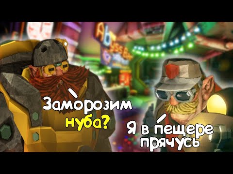 Видео: МОНТАЖ - БЕСПЛАТНОЕ ПИВО [Deep Rock Galactic]