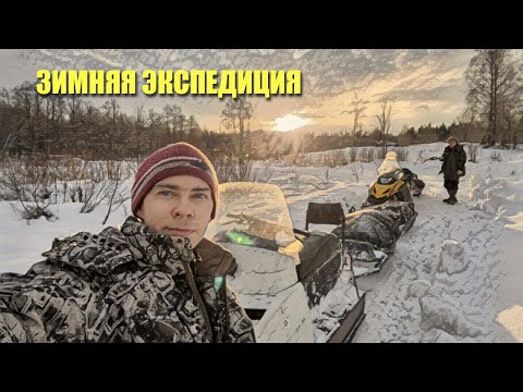 Видео: Зимняя экспедиция на снегоходах. Утопили БУРАН, ловим рыбу