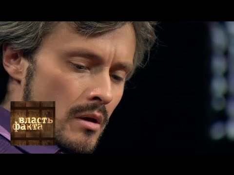 Видео: Средневековье: новейшая сказка XXI века / Власть факта / Телеканал Культура