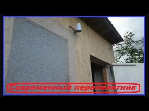 Видео: Устройство современного перепелятника (обзор) 2020