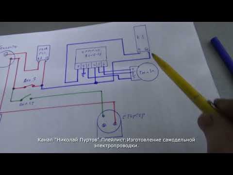 Видео: Подключаем систему зажигания с датчиком Холла,пуска,зарядки аккумулятора по простому...