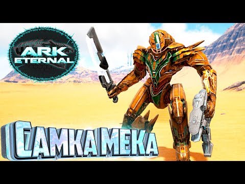 Видео: НЕОЖИДАННОЕ ПОЯВЛЕНИЕ - ARK Survival Eternal #30
