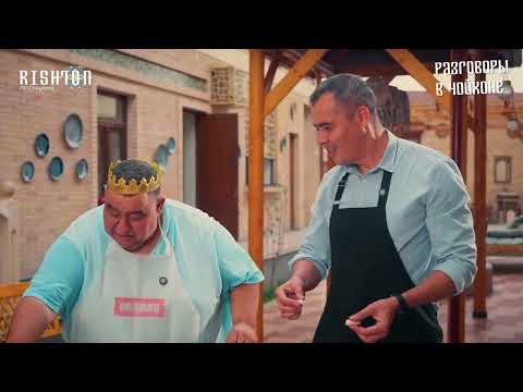 Видео: Готовим каламча! Перевод маленький карандашик ! Вместе Равшан Хаджиев