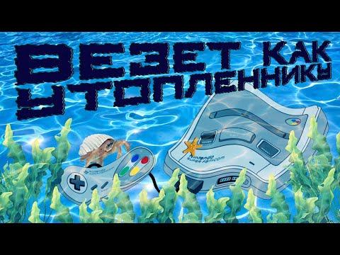 Видео: РЕМОНТ гнилой SNES после ВОДЫ - Консоли #46 (feat. PaperMan)