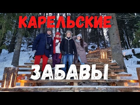 Видео: Новогодние каникулы в Карелии 2022