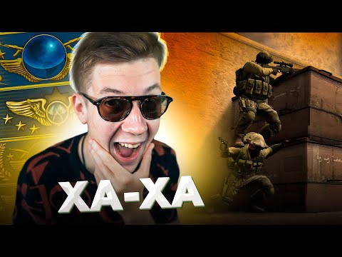 Видео: В МИРЕ ГЛОБАЛОВ #1 | CS:GO