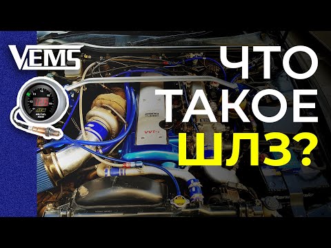 Видео: Широкополосный лямбда зонд (ШЛЗ) LSU 4.2, LSU 4.9 для VEMS, AEM, Innovate и т.д.