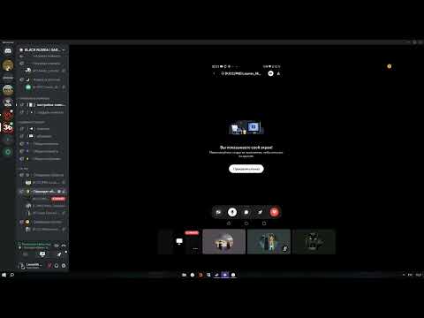 Видео: Обзвон сс МО
