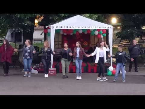 Видео: орк. Якоруда Айшето