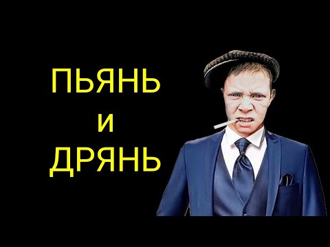 Видео: коллекторы. Тинькофф, Сбер, Альфа-банк, Эверест