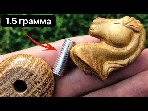 Видео: Шахматы ручной работы. Изменения. Улучшения. Доработки