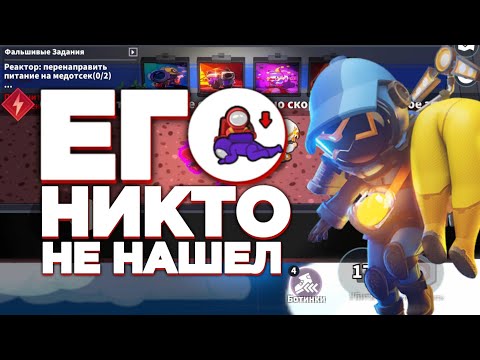 Видео: Впервые играю за НОСИЛЬЩИКА ➲ От предателя до фокусника в Super Sus