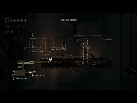 Видео: Hollow Knight: Silksong прохождение 25