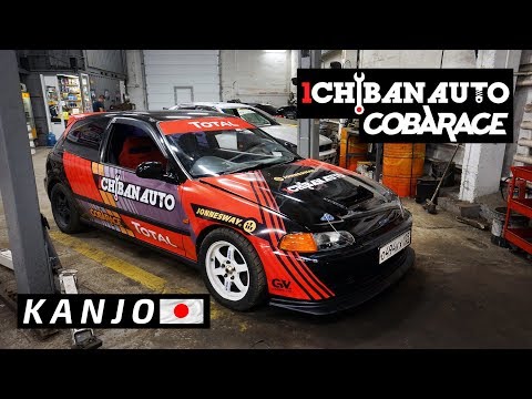 Видео: Приморское KANJO | TIME ATTACK |  Подробный обзор на CIVIC