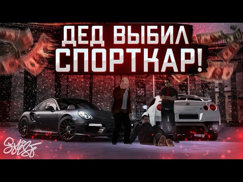 Видео: РАЗВЕЛИ Романтика на МУСОР В КОНТЕЙНЕРЕ! Открываем САМЫЕ ДОРОГИЕ Контейнеры в MTA Province.