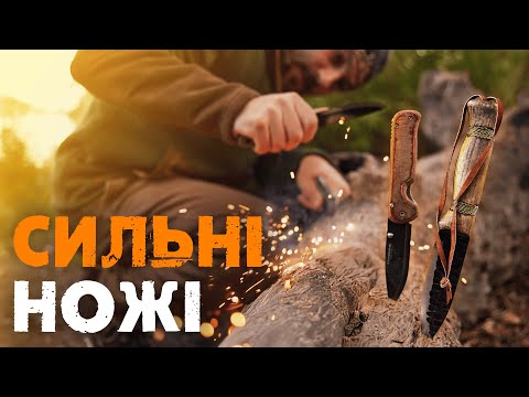 Видео: Створені не для полиці | Знайомство з ножами Condor