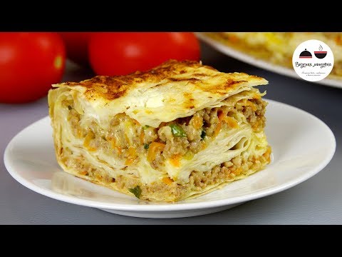 Видео: Мясной ПИРОГ из Лаваша  Вкусный Ужин на скорую руку!