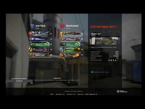 Видео: Играю Warface
