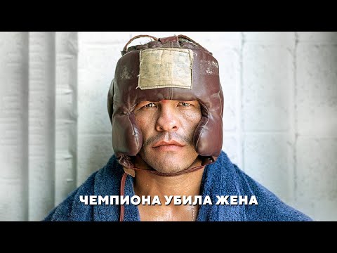 Видео: Трагичная История Артуро Гатти | Самый Доблестный Боец в Истории