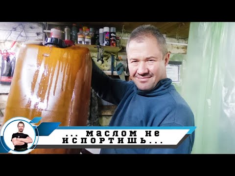 Видео: А что в бочке?...