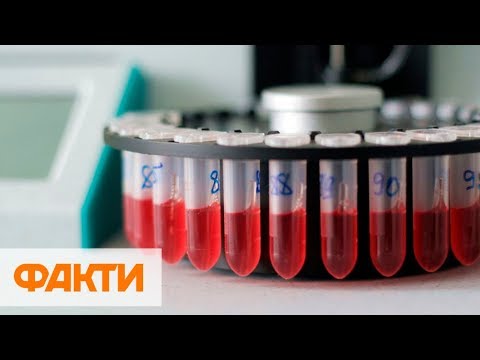 Видео: Что такое пуповинная кровь, как лечит болезни и хранение