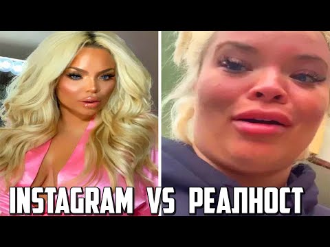 Видео: ИНСТАГРАМ СРЕЩУ РЕАЛНОСТ