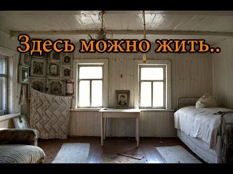 Видео: ПОКИНУТЫЙ ХУТОР В ГЛУШИ. ЗДЕСЬ МОЖНО ЖИТЬ. ЗАБРОШЕННАЯ ДЕРЕВЕНЬКА В ГЛУШИ