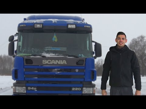 Видео: ДАЛЬНОБОЙЩИК в 22 ГОДА! Сколько зарабатывает водитель в Delivery?