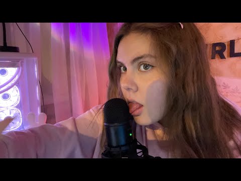 Видео: АСМР ЗВУКИ РТА | АСМР ДЛЯ СНА | ASMR MOUTH SOUNDS FOR SLEEP