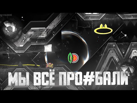 Видео: РАЗБИРАЮ ПОЛНЫЙ КОСМОС UNLEASHED (ВСЁ ОЧЕНЬ ПЛОХО)