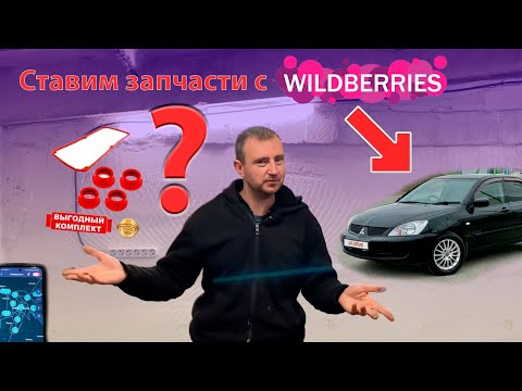 Видео: Гаражный блог. Замена прокладки клапанной крышки Lancer 9 + её небольшая обкатка )