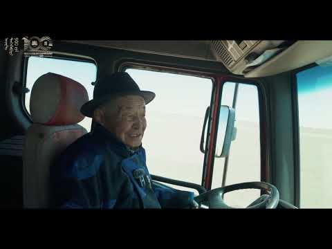 Видео: Авто тээвэр 100