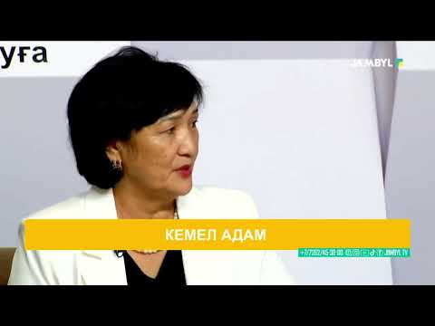 Видео: КІТАПХАНА “JAMBYL TV” телеарнасындаhttps://youtu.be/WS4HKRyTCDs?si=CZ38XqIdg7TlXVmz