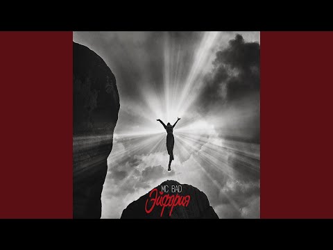 Видео: Зачем