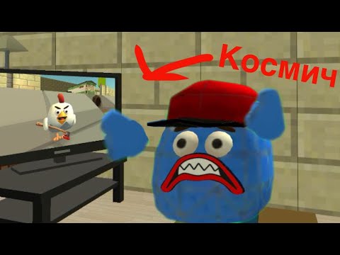 Видео: Поставил камеры в доме друга и затроллил его в чикен Ган!!!😱