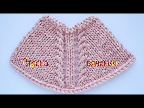 Видео: Вязальные советы. Ажурная линия реглана. Knitting tips. Openwork raglan line.