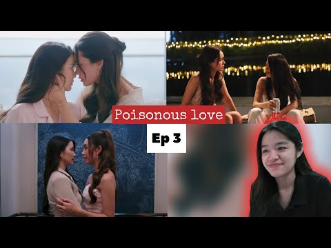Видео: (Авто-субтитры) Ядовитая любовь, Эпизод 3 | Реакция