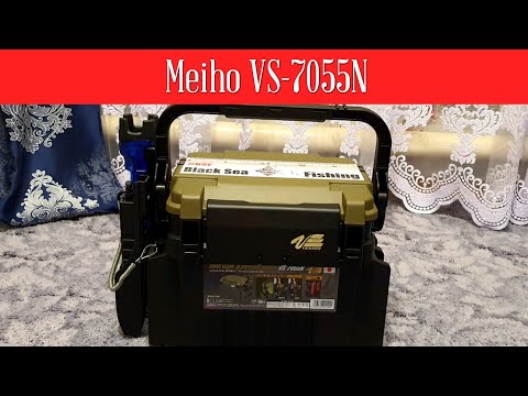 Видео: Обзор рыболовного ящика Meiho VS-7055N