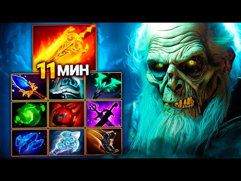 Видео: 12-СЛОТОВЫЙ МИД НЕКРОФОС 🔥 0 ОШИБОК!